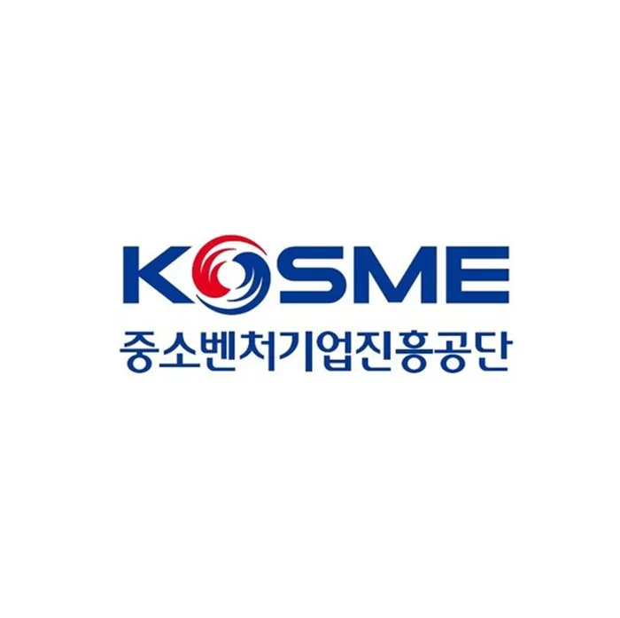중소벤처기업진흥공단