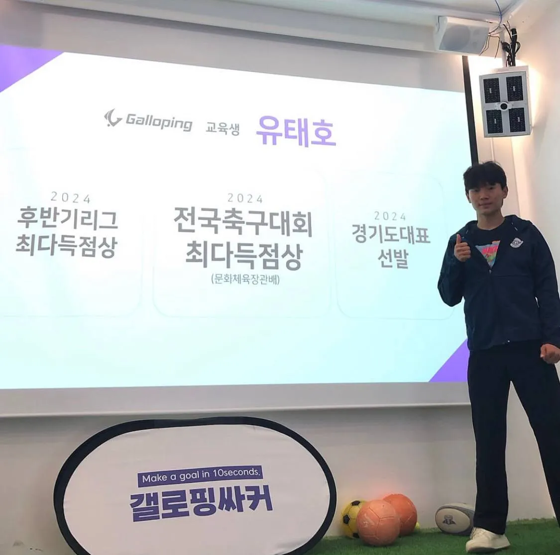 최다득점상 1