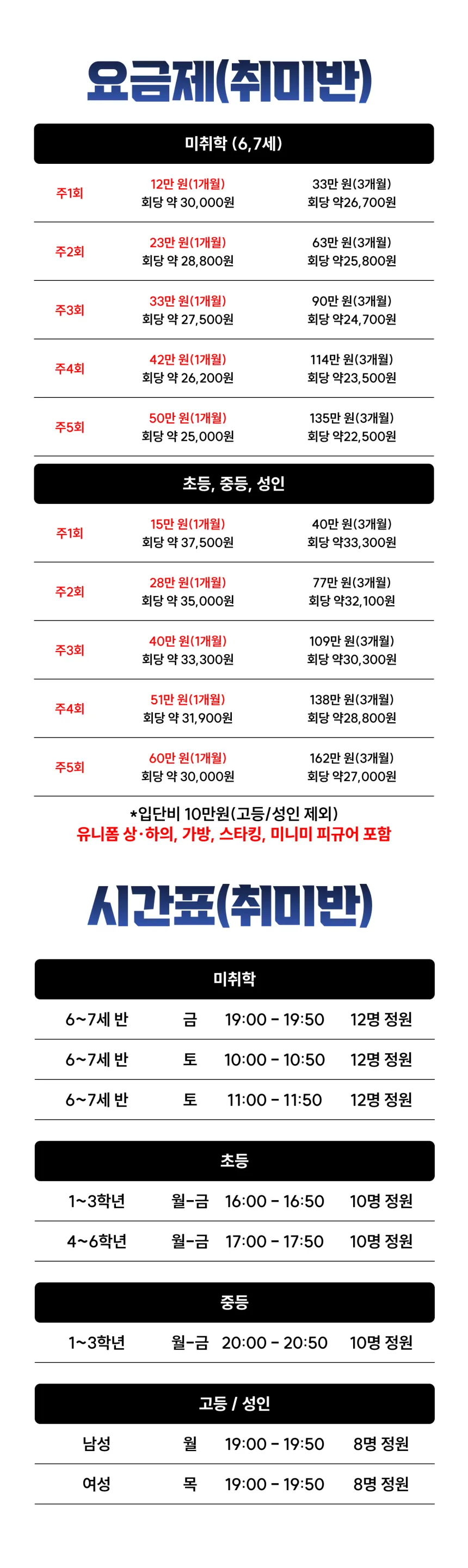 이용안내 2
