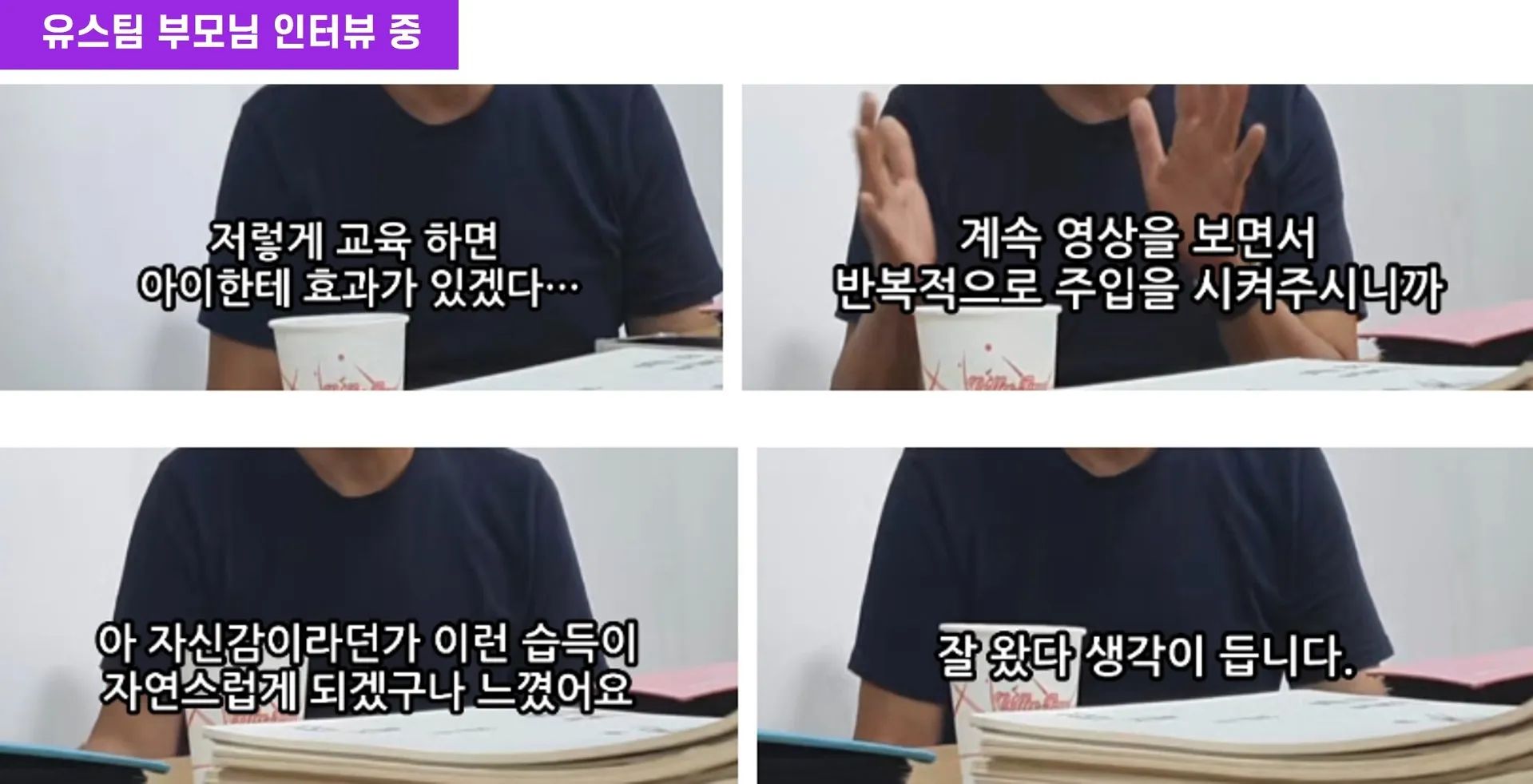 아카데미 시설