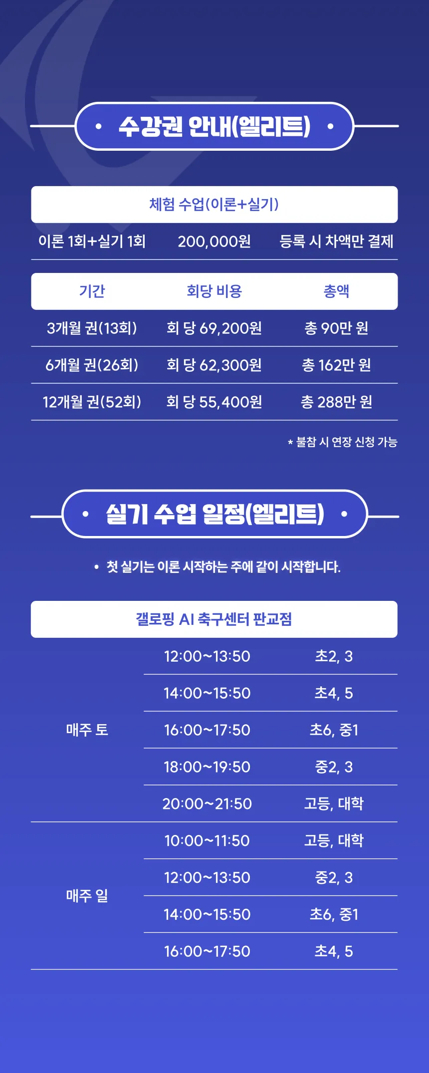 이용안내 1