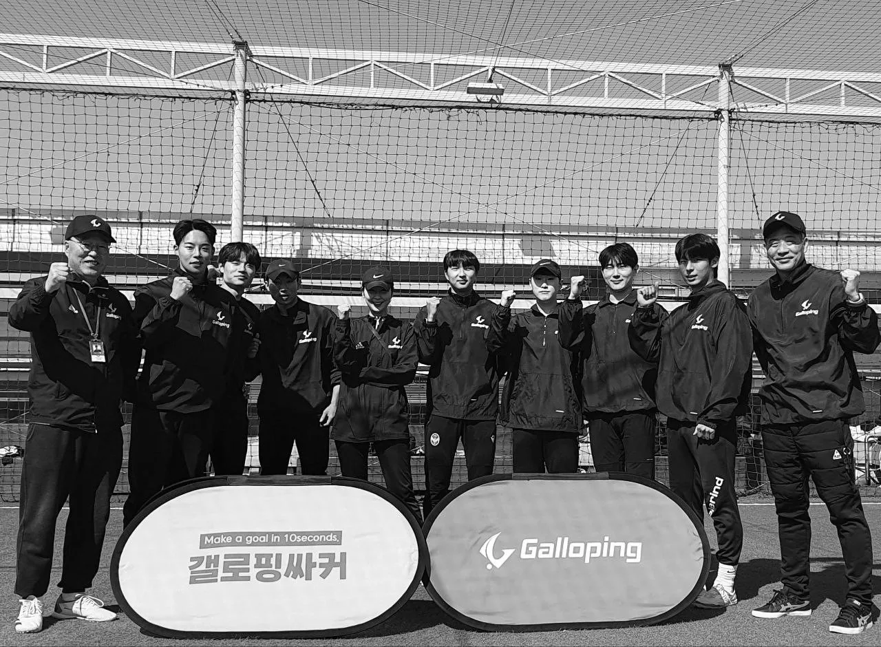 갤로핑 활동 사진 9